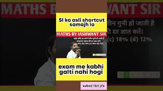 Simple Interest ka ye Question 99% log galat kar dete hain 😱 | Short Trick by Jashwant Sir #shorts