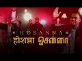 Hosanna  jpcc worship x gersson edinbaro  thanga selvam  new christian song 2021