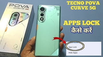 How To Apps lock in Tecno POVA Curve 5G | Tecno POVA Curve 5G में App lock कैसे करें