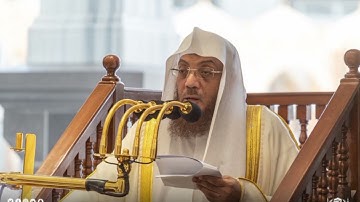 الشيخ أسامة خياط | من صلاة الفجر عام 1423هـ | سورة النازعات كاملة |
