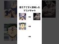 世の中強すぎてもダメなのか