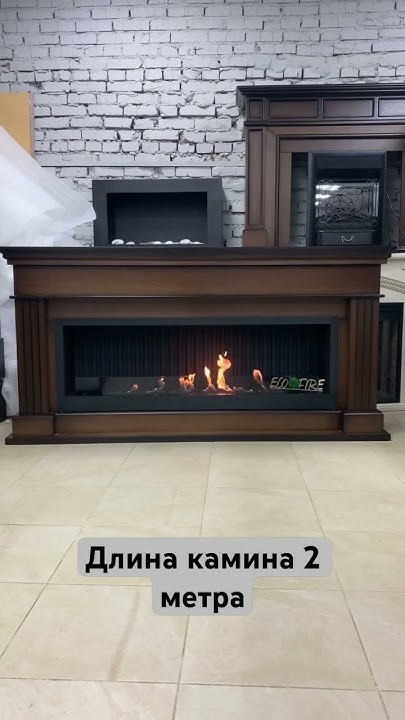 Как работает #биокамин Ecofire. Камины выполнен эксклюзивно под заказ ...