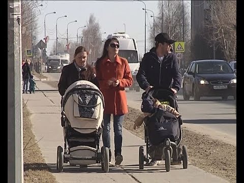 Югорский семейный капитал можно будет использовать. ТК «Первый Советский»