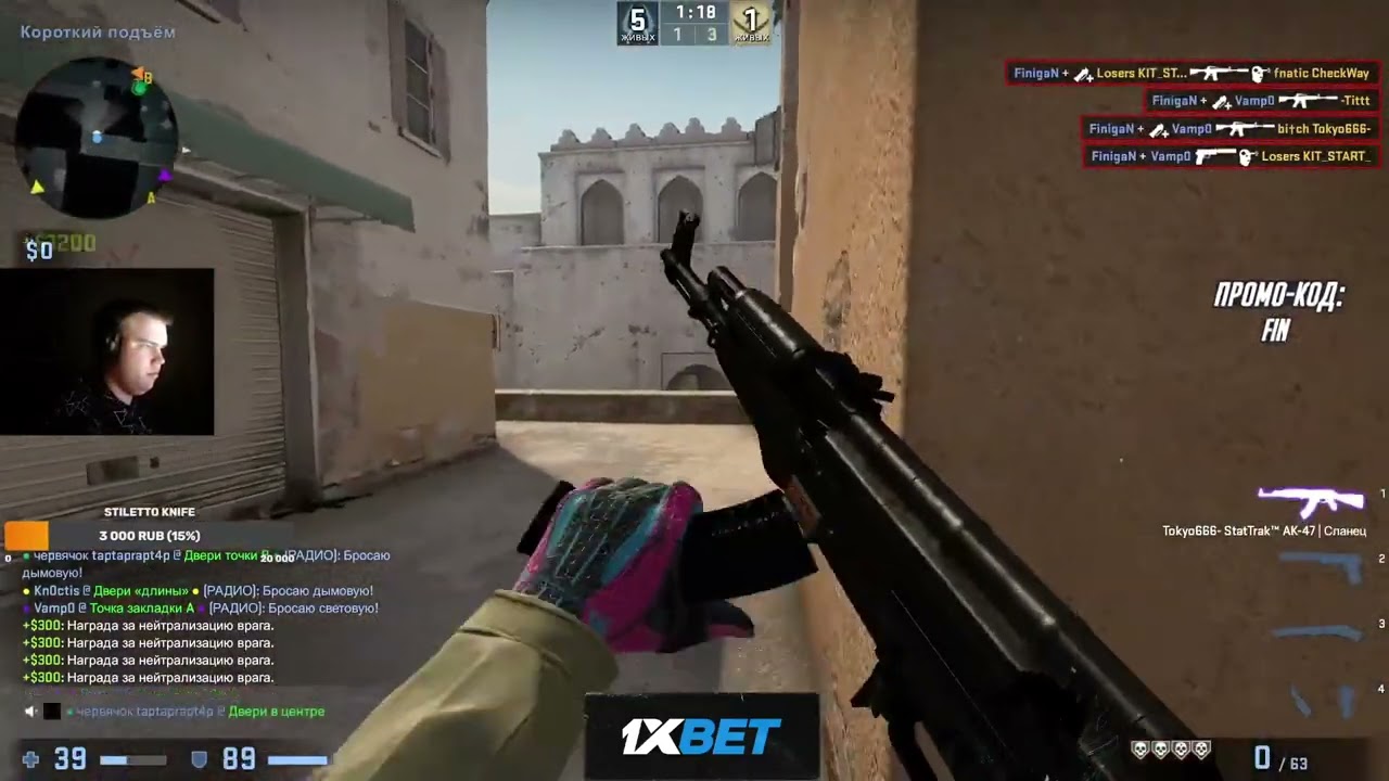 ☺️ FinigaN без проблем справился с приёмкой «шорта»