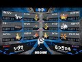 【雷撃】Top64 シグマVSもっちゃん【ポケモンSV】