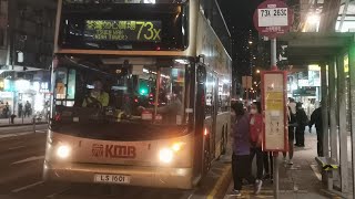 [JackyLam] KMB L-34 LS1601@73X 駛離廣福道 #KMB73X #LS1601 #短豬跑公路 #屈機短豬 #特見