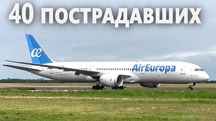 Самолёт компании Air Europa попал в сильную турбулентность над Атлантикой