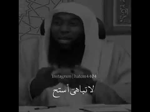 الاصرار على المعصية الشيخ بدر المشاري