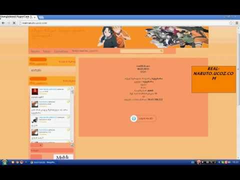 real-naruto საიტზე რეგისტრაცია