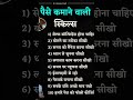 Earning money ways #tending #video #popular #youtube #viral #money #earningapp