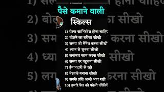 Earning money ways #tending #video #popular #youtube #viral #money #earningapp