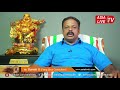 എത്രവലിയ കടവും മാറും | 9745094905 | Feng Shui tips