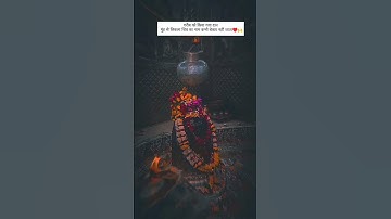 Har Har Mahadev WhatsApp Status Video | Bhole Baba WhatsApp Status | शिव शंकर...