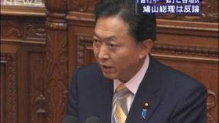 毎日旭読み捨て新聞 ニュース Livedoor Blog ブログ 毎日旭読み捨て新聞 ニュース Livedoor Blog ブログ