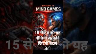 🧠⚡ LIVE Mind Game Class | Dimag Tez Karne Wala Live Session | Crazy Ankush 🔥#crazy Ankush