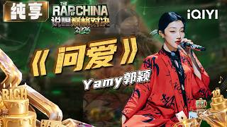 Stage: Yamy 