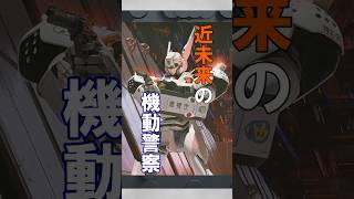 1-Minute Model Kit Review] RG Launch Approaching: Near-Future