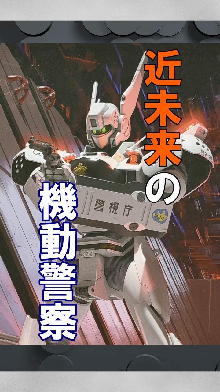 1-Minute Model Kit Review] RG Launch Approaching: Near-Future