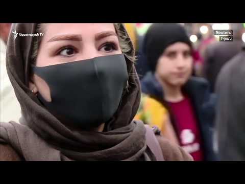 Video: Ինչպե՞ս նշանակել Իրանի դեսպանատուն
