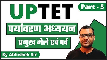 UPTET 2021 | Uptet Online Classes | Uptet Evs Classes | Festival And Fair ( पर्व एवं मेले ) |
