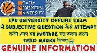 Lpu University How do you attempt a subjective question