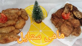كفتة البطاطس حكايه//باذنجان بانيه المطبخ احلى مامى ستايل