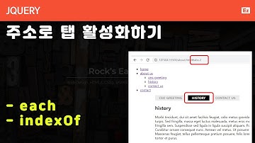 jQuery 127 [ tab - submenu ] 주소로 탭 활성화하기, 서브페이지 연결시 메뉴에 맞는 탭 활성화하기