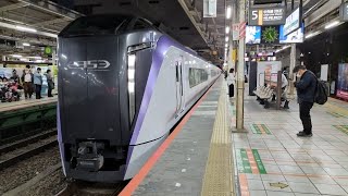 [電笛あり]E353系 S110編成 特急あずさ45号松本行の送り込み回送が電笛を鳴らして三鷹駅5番線を発車するシーン