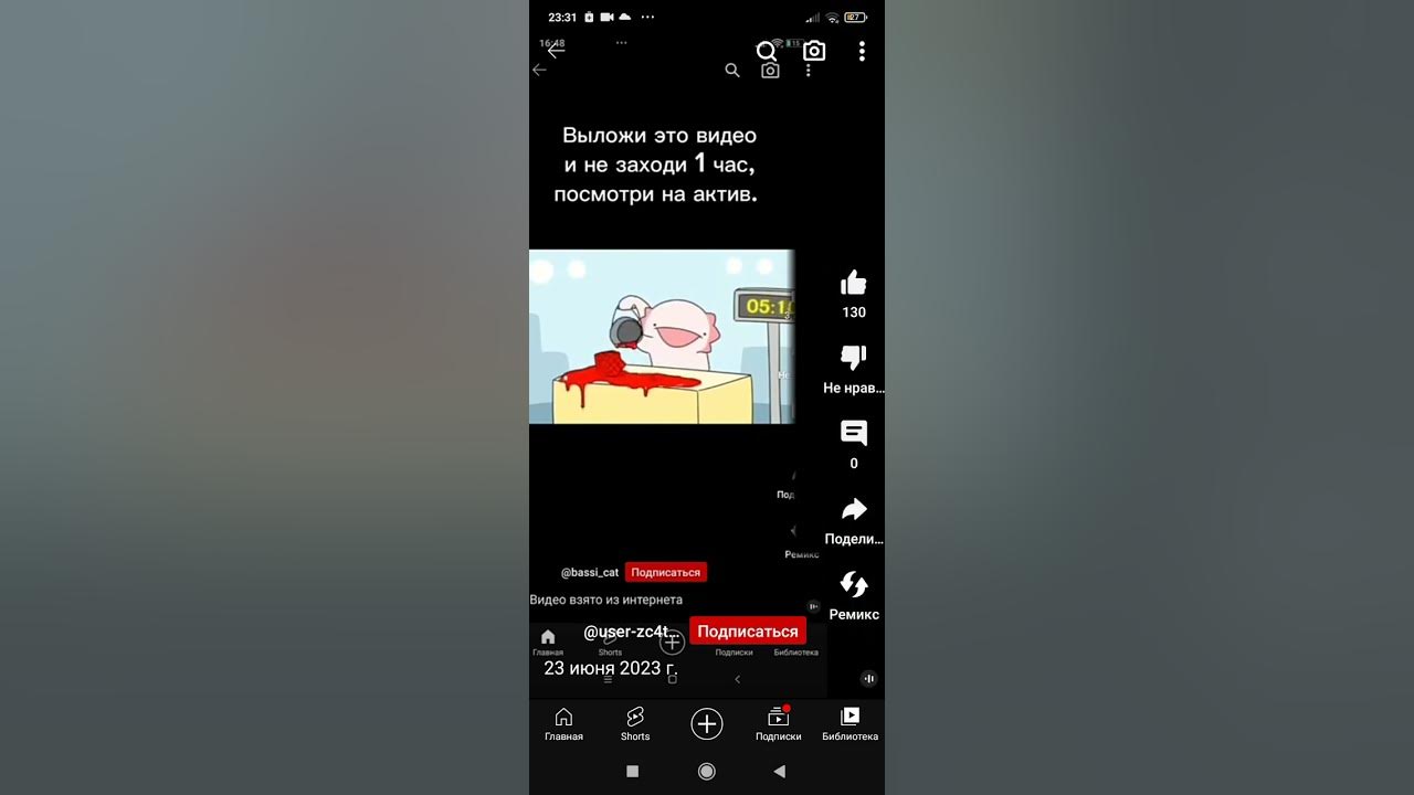 вуа🪭 - YouTube