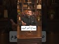 صداع اخر اليوم #نيرون #neuron #كلام_رائع #كلام_من_ذهب #سبحان_الله #الصداع #الماء
