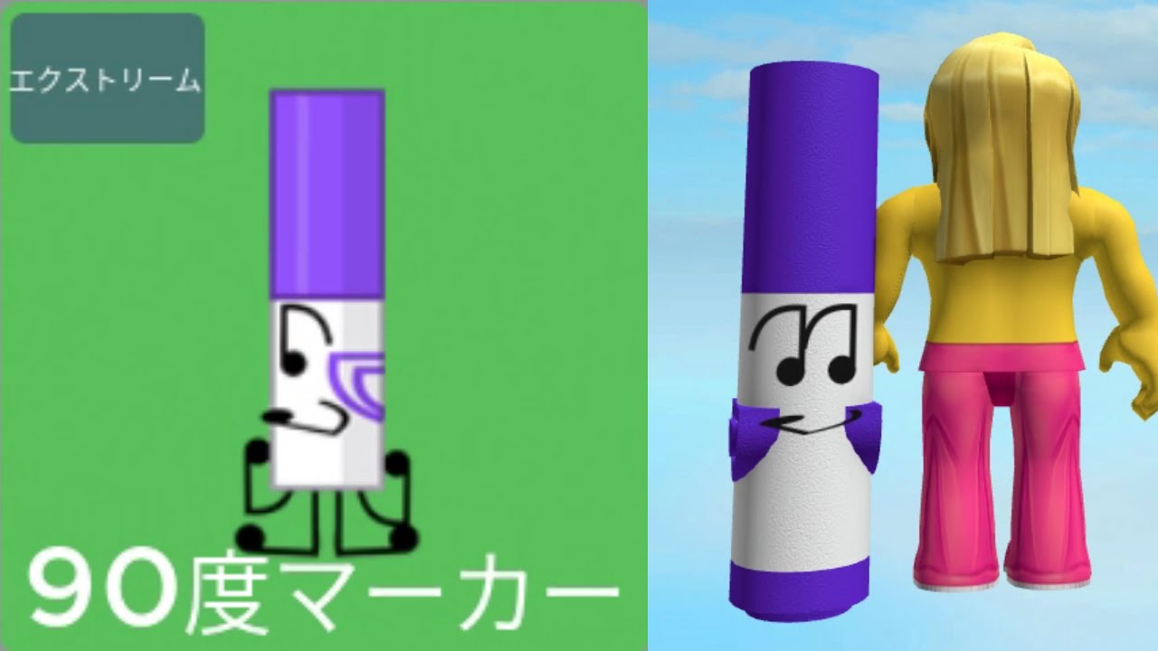 Update] How to find a 90 degree marker [Roblox] Find the Markers