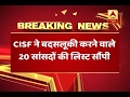 CISF hands list of 20 MPs unfit for flights to MHA