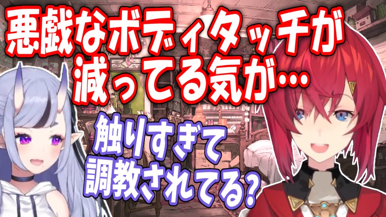 尊様に調教されてDTっぽさを失ったアンジュ、触られても…