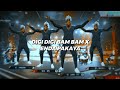 Preset Alight Motion Ff Dj Digi Digi Bam Bam X Enda Pakaya Viral Tik Tok Mp3 - Mp4 Download