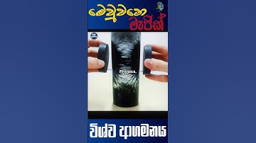 Why Rockets Create Smoke Trails in the Sky | Explained with Real Footage