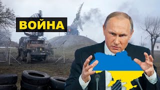 Вторжение в Украину – итоги и последствия