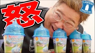 新発売のからあげクン食べてたらマジ喧嘩が始まりました。