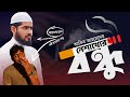          akib islamic tv  new bangla islamic natok 2022