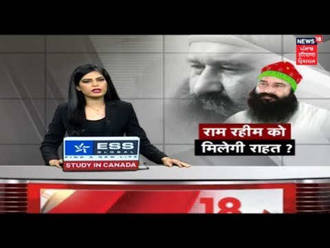 दिनभर की तमाम बड़ी खबरें- News 18 Live| News18 Himachal Haryana Punjab Live