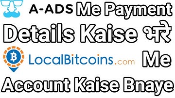 A-Ads Me Payment Details Kaise Fill Kare Or LocalBitcoin Ka Account Kaise Bnaye