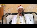 الشيخ محمد الطويل ال عمران عزاء حرم الحاج صابر ابو عبية الانبوطين السنطة غربية 9 9 2019 الشيخ محمد الطويل ال عمران عزاء حرم الحاج صابر ابو عبية الانبوطين السنطة غربية 9 9 2019