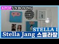 Unboxing Stella Jang [STELLA I] 스텔라장 1st album Kpop Unboxing 케이팝언박싱
