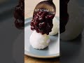 包まないおはぎ