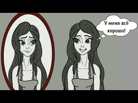 Как распознать улыбающуюся депрессию? Признаки и методы лечения атипичной депрессии