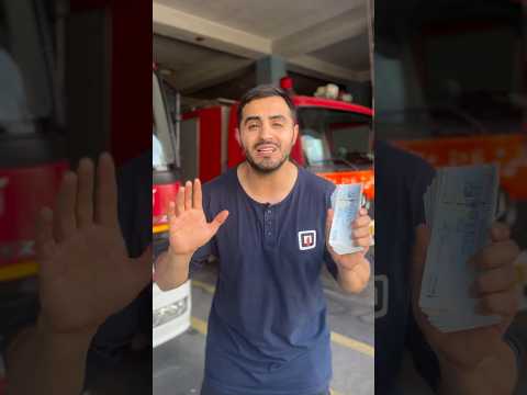 حقوق و مزایای آتشنشانی چقدره