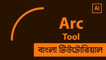 Arc Tool in Illustrator Bangla Tutorial | Shadin Creative Design