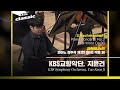 KBS교향악단, 지윤건(Yun Keon Ji) - S.Rachmaninoff / Piano Concerto No.3 in d minor Op.30 / KBS20210812