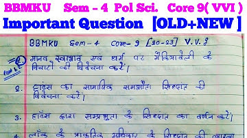#BBMKU #Sem_4 #Core_9 Important Question l bbmku semester 4 political science core 9 sem 4 bc centre