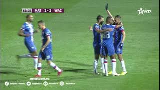 المغرب التطواني 2-2 الوداد الرياضي هدف محمد كمال في الدقيقة 36.