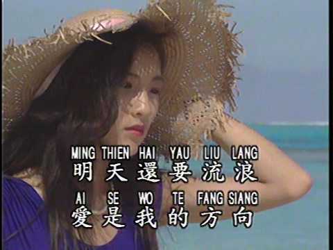 初戀 (優必勝 JRM)